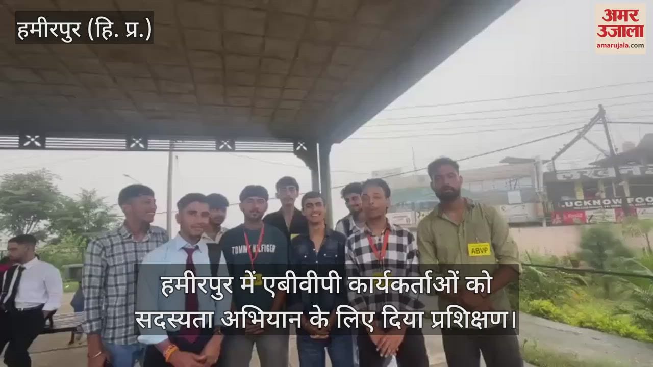 ABVP workers were given training for membership campaign in Hamirpur