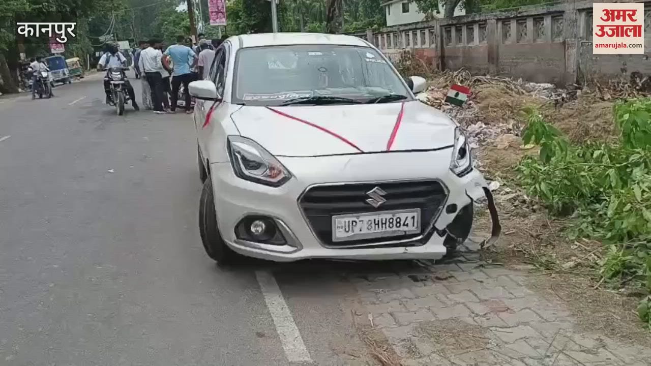 Car and bike collided in front of Bithoor Road Sudhanshu Ashram Temple, two injured