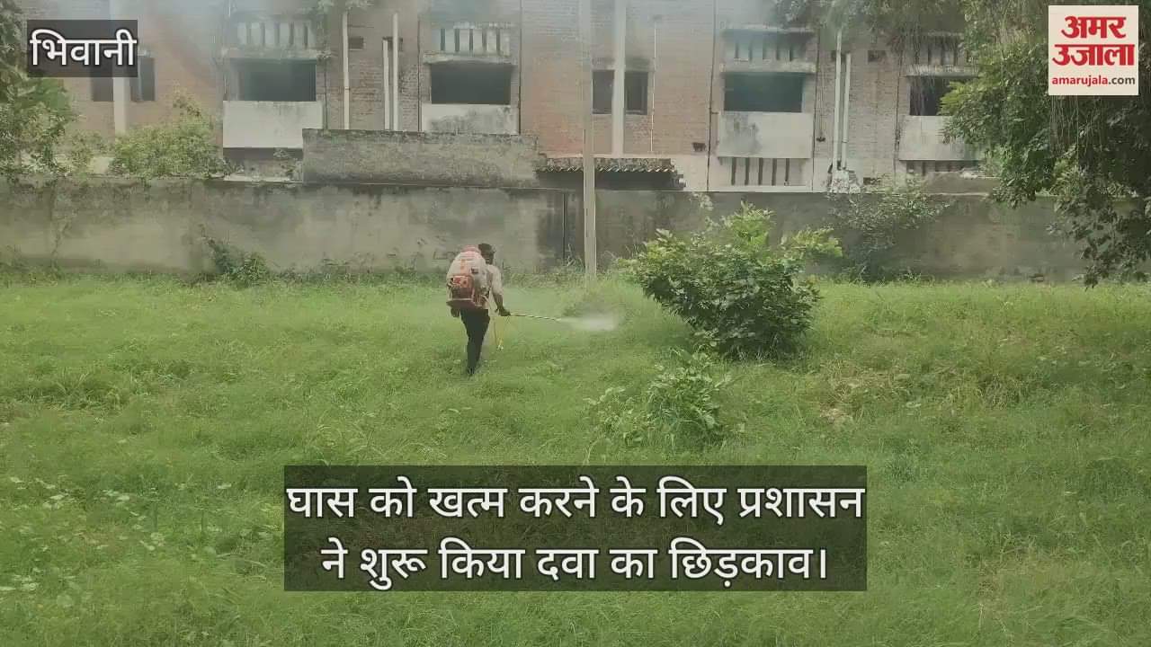 The administration started spraying the medicine