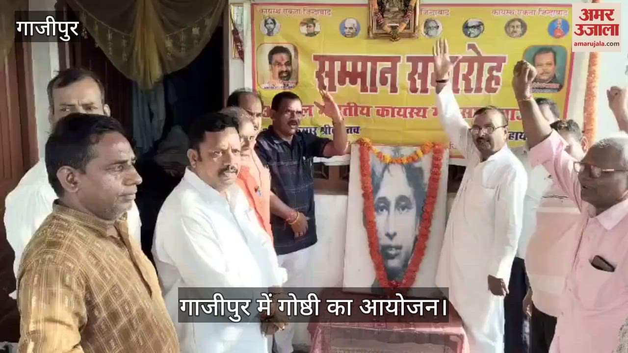 A seminar organized in Ghazipur on martyrdom day of revolutionary martyr Khudiram Bose