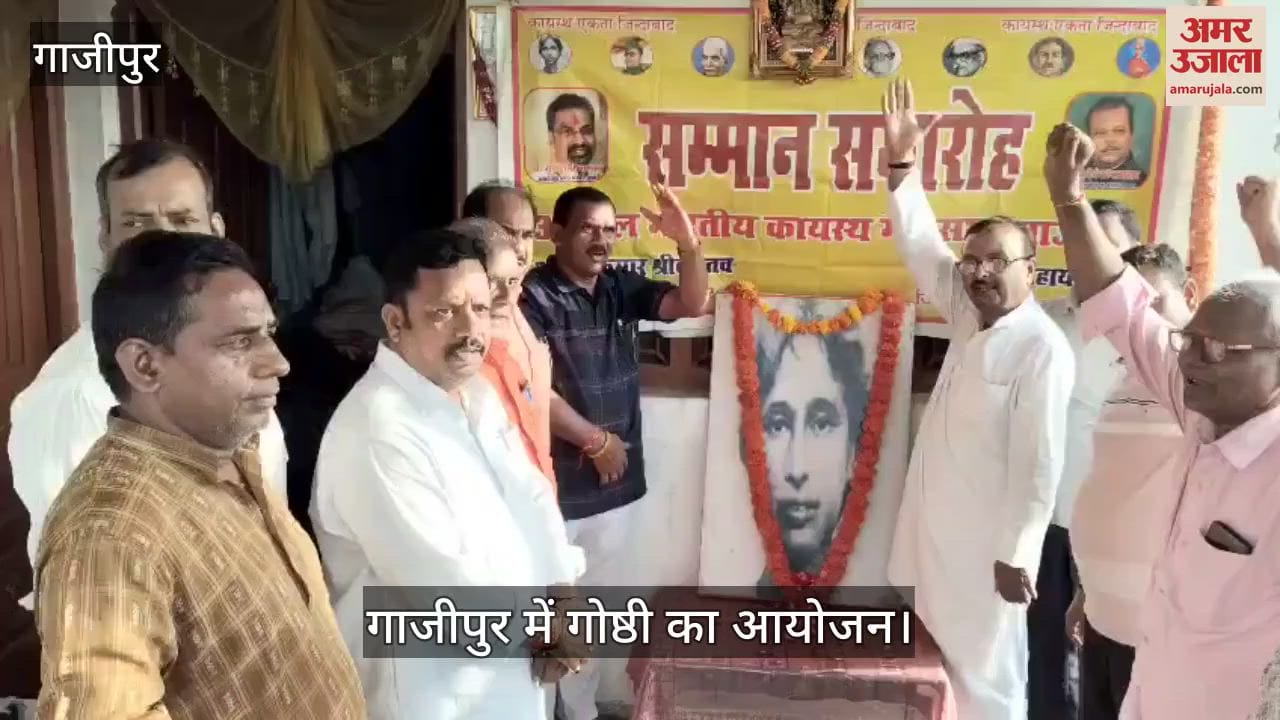 A seminar organized in Ghazipur on martyrdom day of revolutionary martyr Khudiram Bose