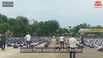 Policemen and students rehearsed for the district level Independence Day celebration