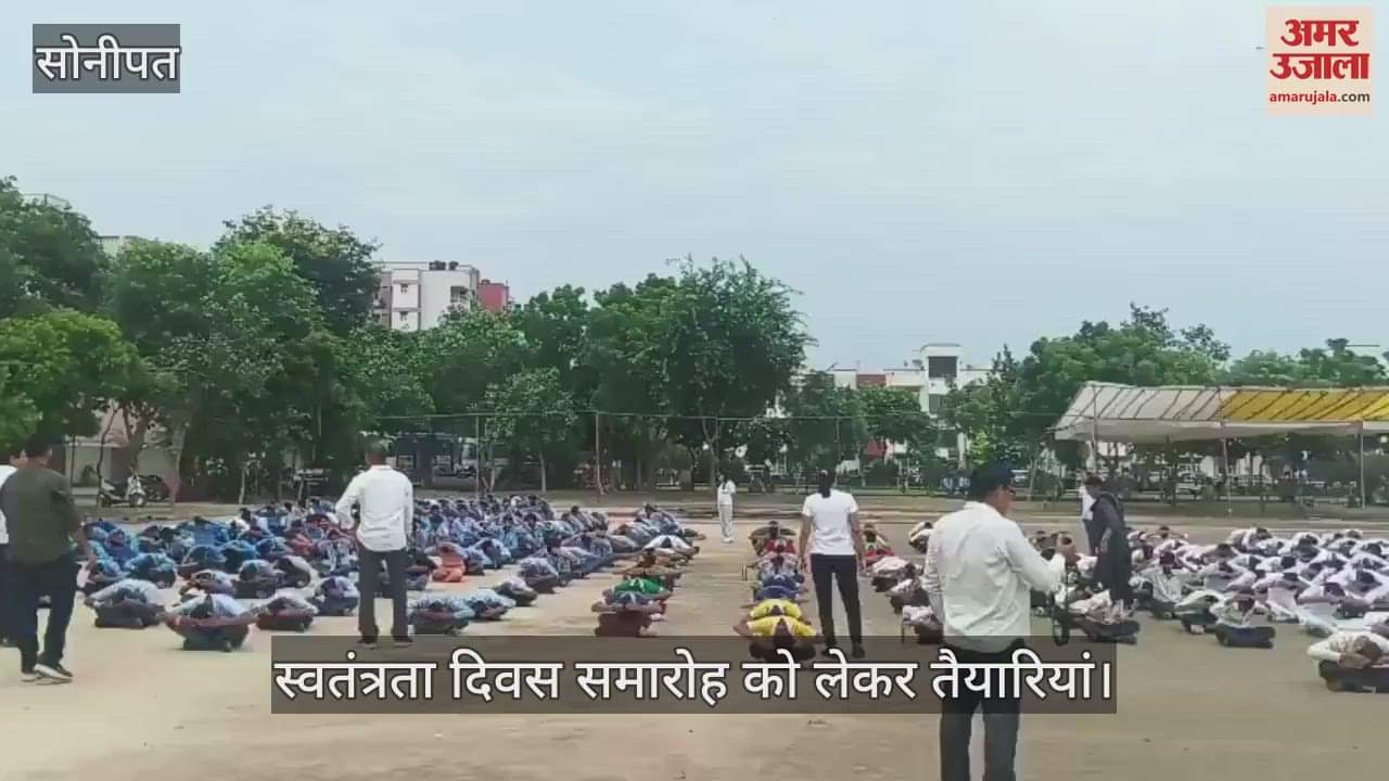 Policemen and students rehearsed for the district level Independence Day celebration