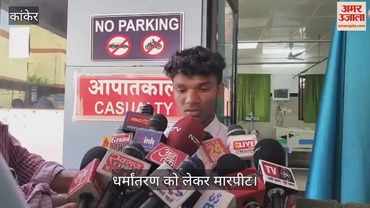 Fight over conversion in Kanker People coming out of church were chased and beaten