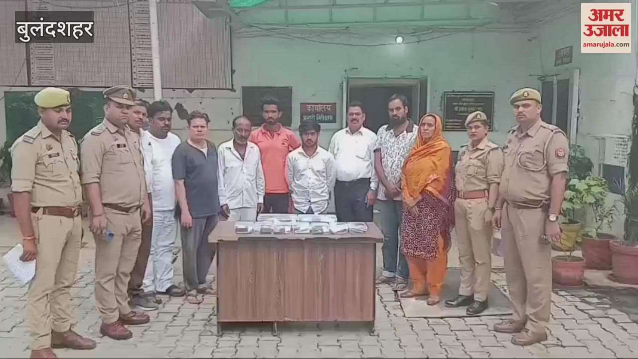 Religious Conversion gang exposed in Sikandrabad Bulandshahr