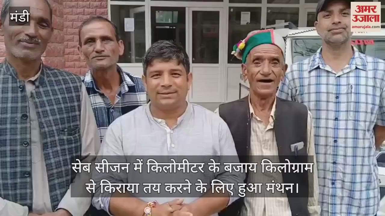 There was a discussion to fix the fare in kilograms instead of kilometers during the apple season