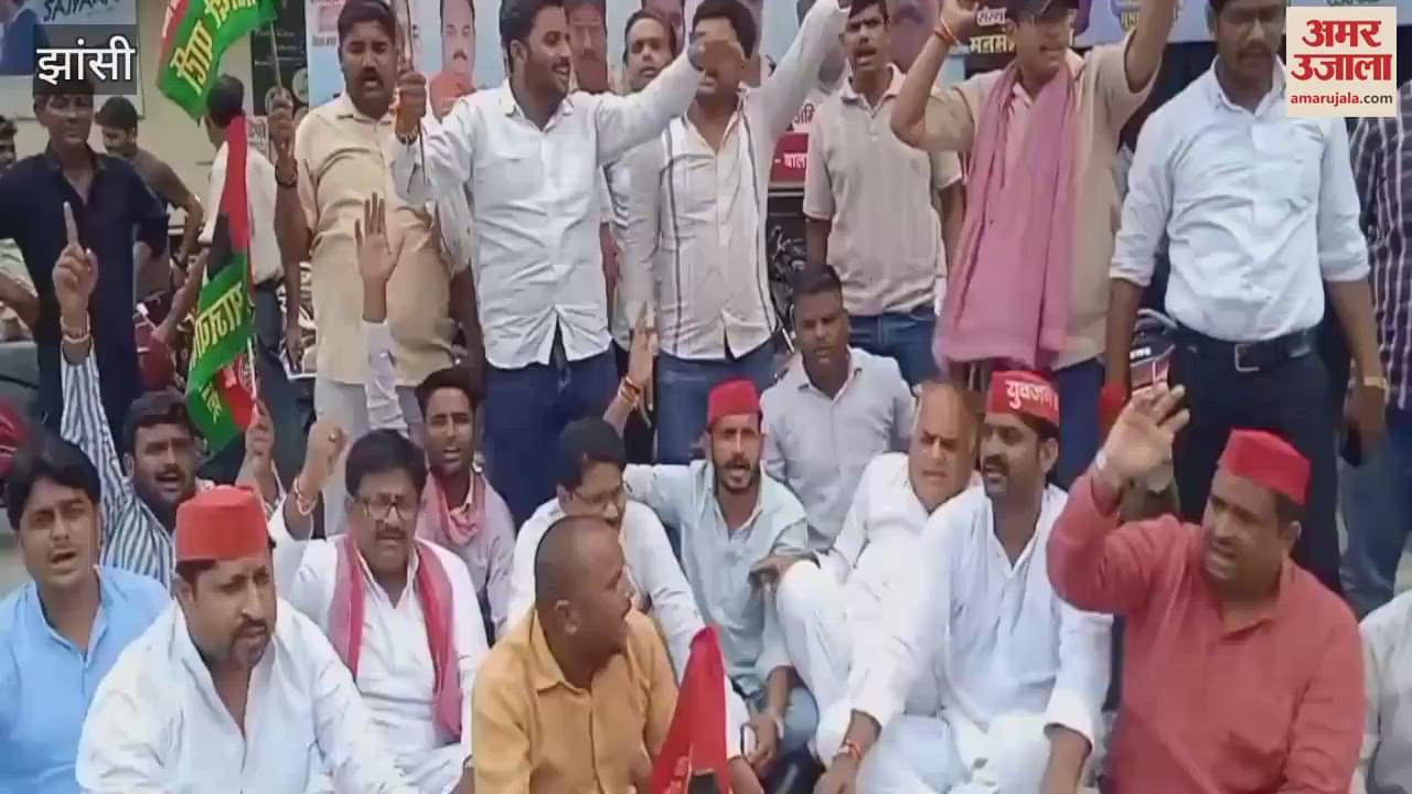 Jhansi: Protest in Jhansi over detention of India Alliance leaders, SP and Congress workers sit on dharna