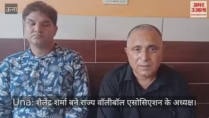 Shailendra Sharma became the president of the State Volleyball Association