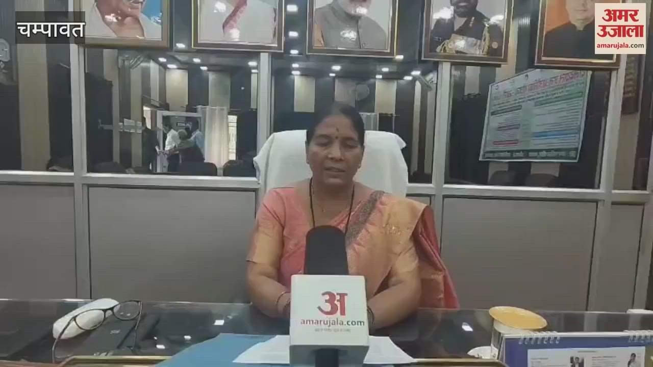 Deen Dayal Jan Aajeevika Yojana started in Champawat