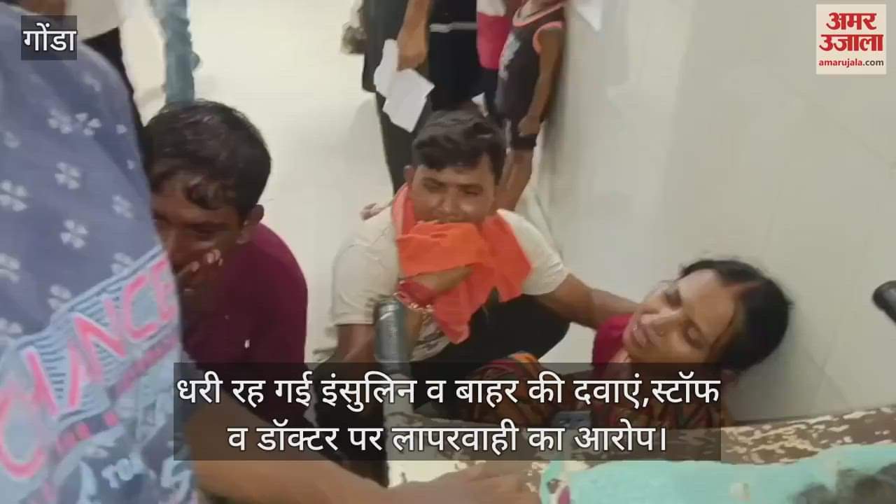 VIDEO: शव को रेफर करने पर भड़के तीमारदार, सीएमएस कार्यालय के बाहर काटा हंगामा