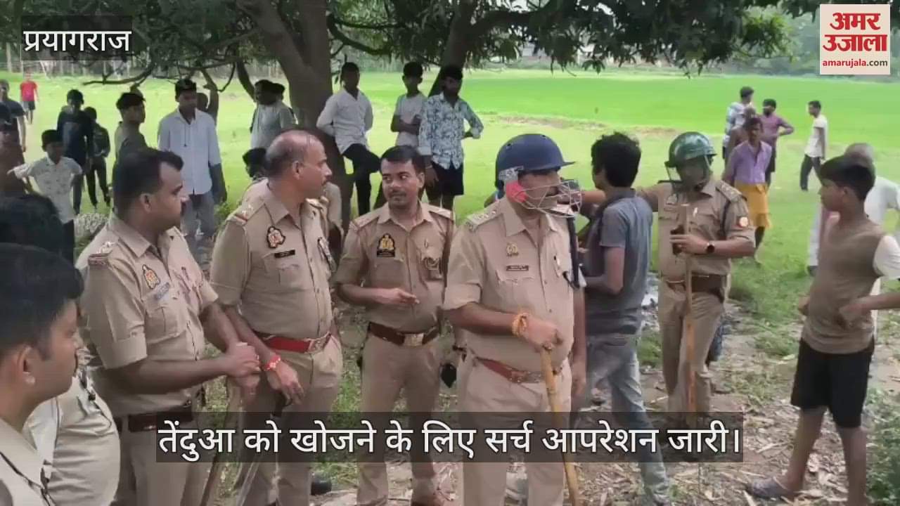 Search operation continues to find the leopard, the forest department along with the villagers are having sleepless nights