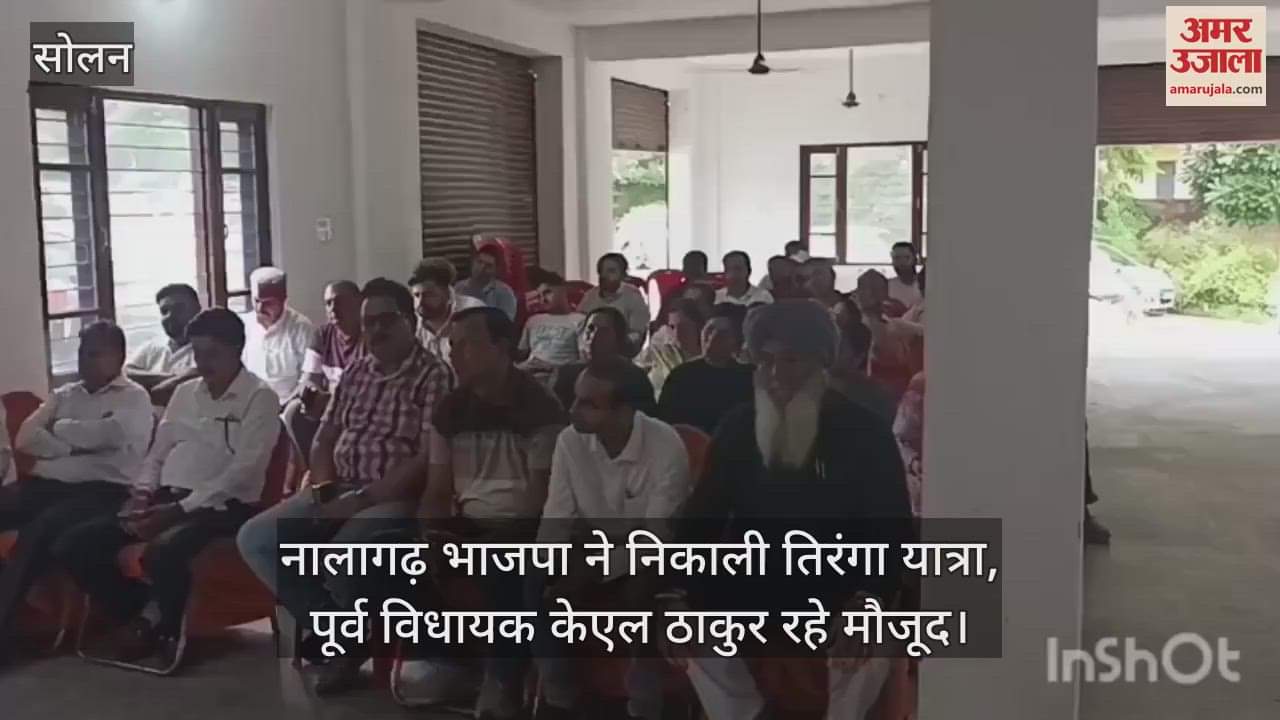 Nalagarh BJP took out Tiranga Yatra, former MLA KL Thakur was present