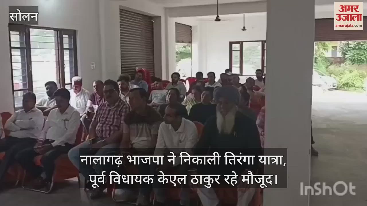 Nalagarh BJP took out Tiranga Yatra, former MLA KL Thakur was present
