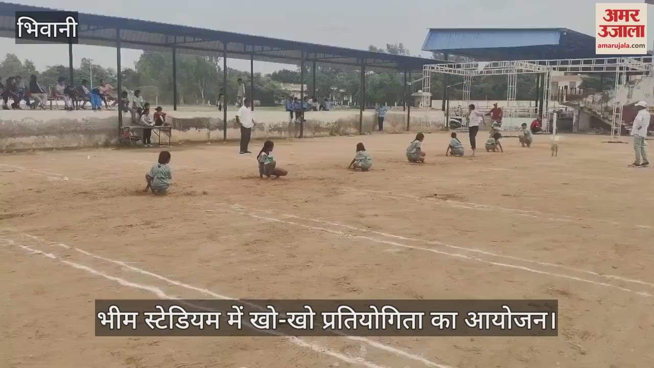 Kho-kho competition organized at Bhim Stadium