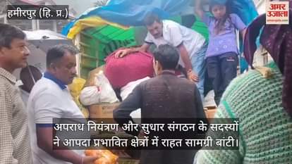 Members of the Crime Control and Reforms Organization distributed relief materials in disaster affected areas