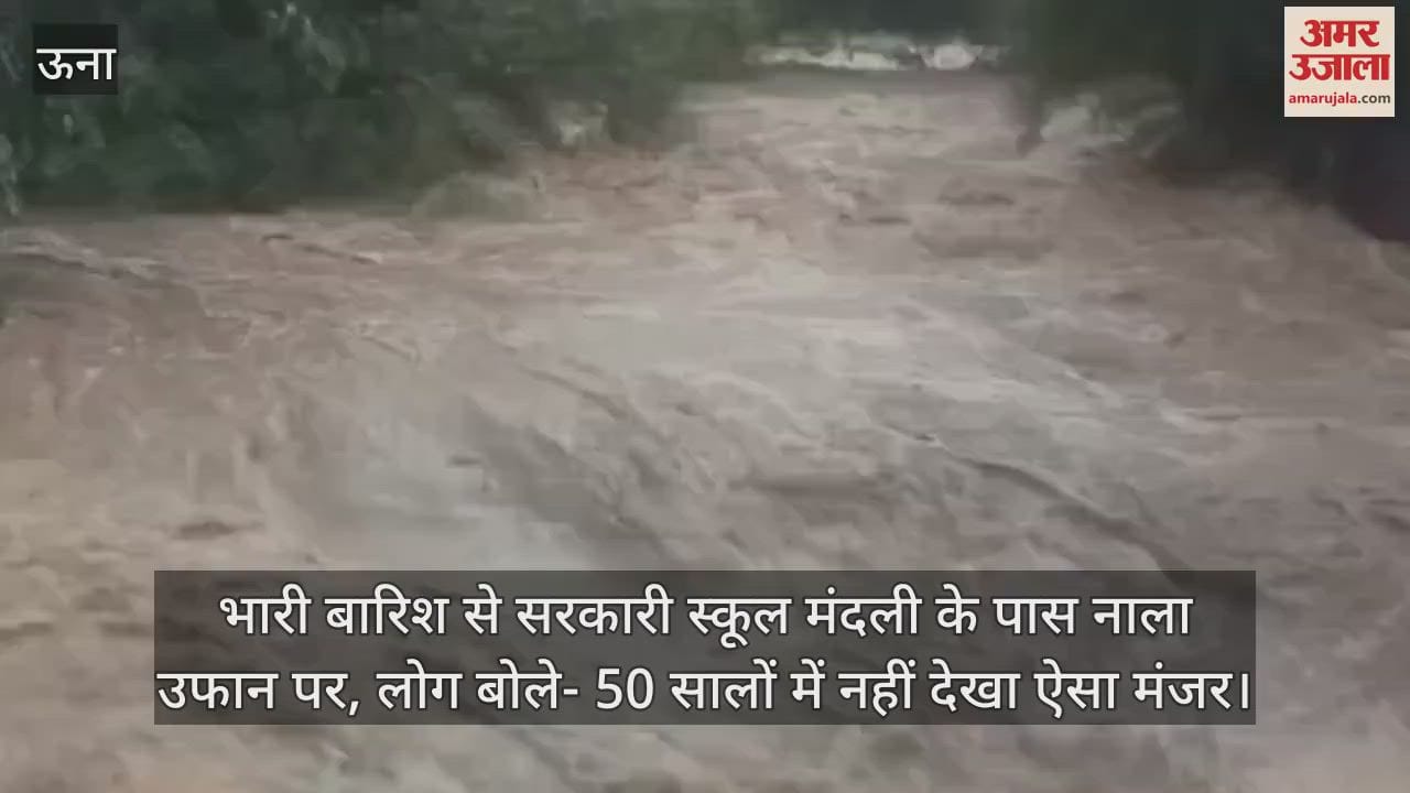 Due to heavy rains, the drain near the government school Mandli is overflowing,