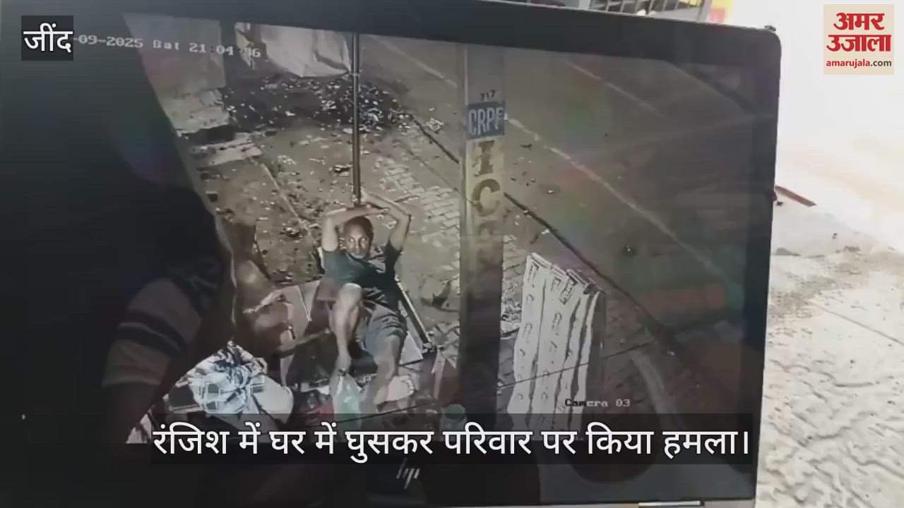 Attack after entering the house in Jind