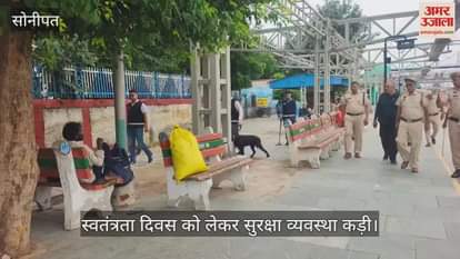 Security tightened for Independence Day