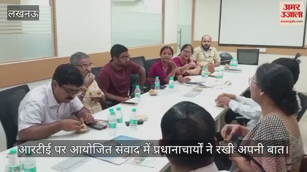 अमर उजाला कार्यालय, डालीबाग में आरटीई पर आयोजित संवाद में प्रधानाचार्यों ने रखी अपनी बात
