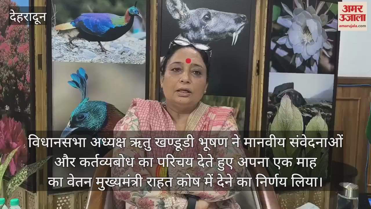 Dharali disaster Assembly Speaker Ritu Khanduri donated one month's salary to CM Relief Fund