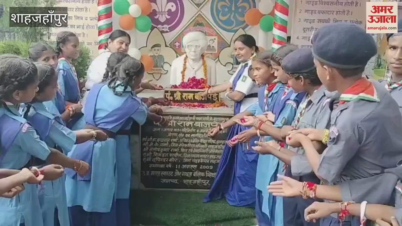 birthday of the father of Scout-Guide was celebrated in Shahjahanpur