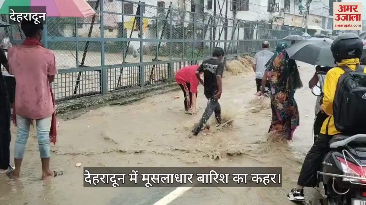Heavy rain in Dehradun river water came over the Kanwali Road bridge