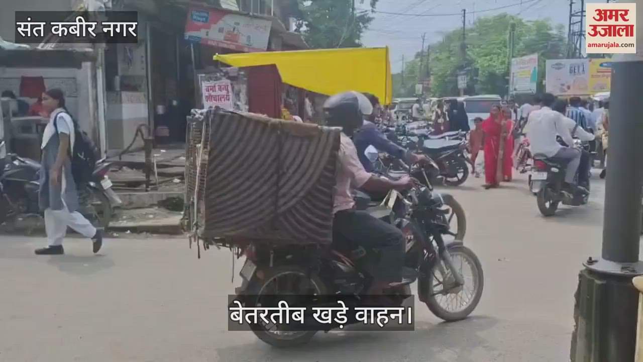 Vehicles are parked haphazardly at Bank Square, pedestrians are facing problems