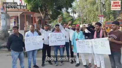 SP leaders protested at the headquarters, expressed opposition to the arrest