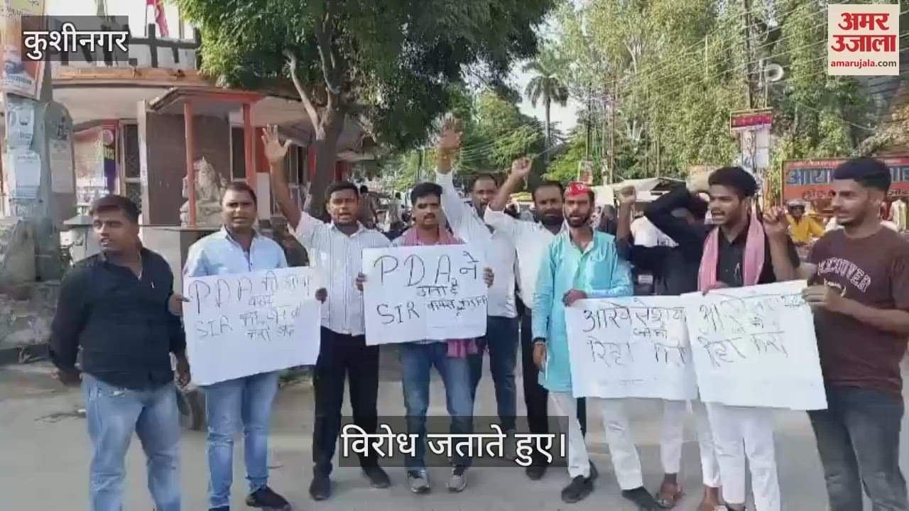 SP leaders protested at the headquarters, expressed opposition to the arrest