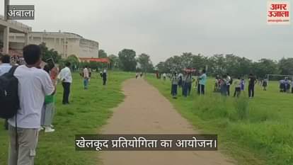 school sports competition