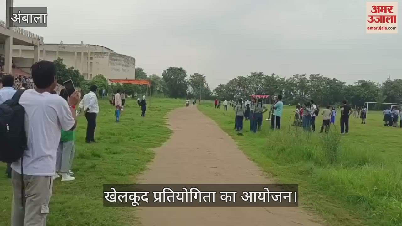 school sports competition