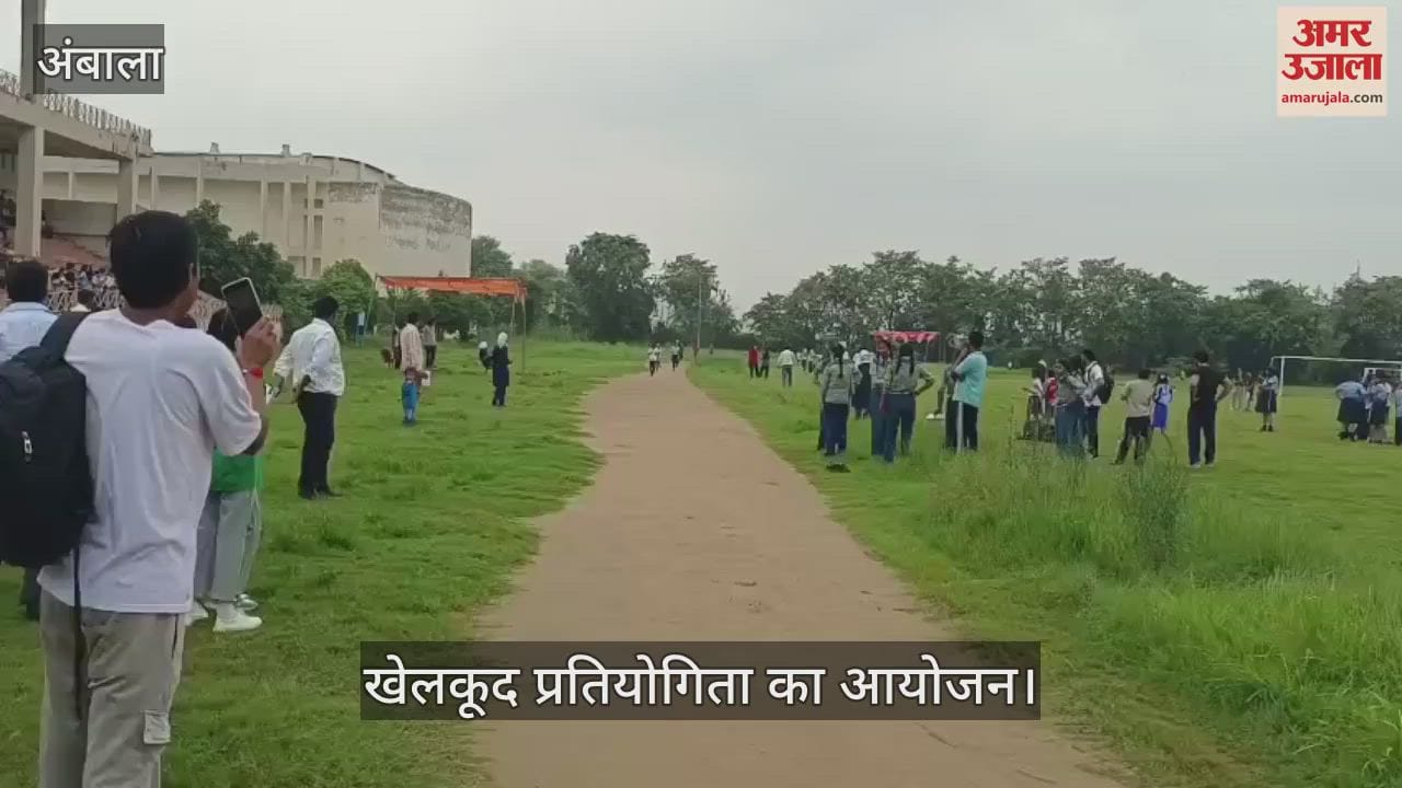 school sports competition