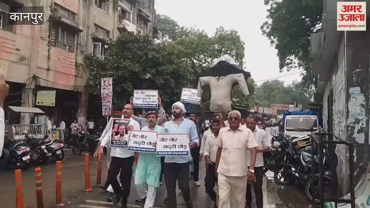 Rural Congress workers burnt the effigy of Election Commission at Kachhari Chetna Square