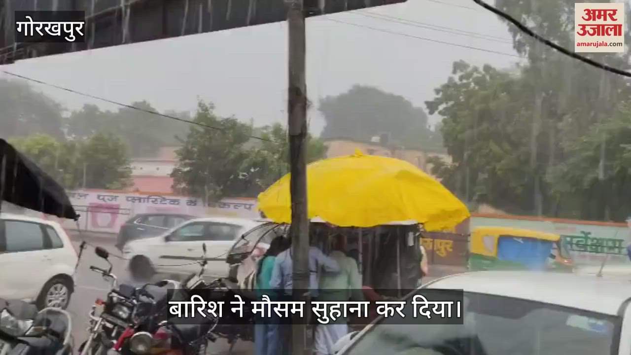 The weather became pleasant due to heavy rain