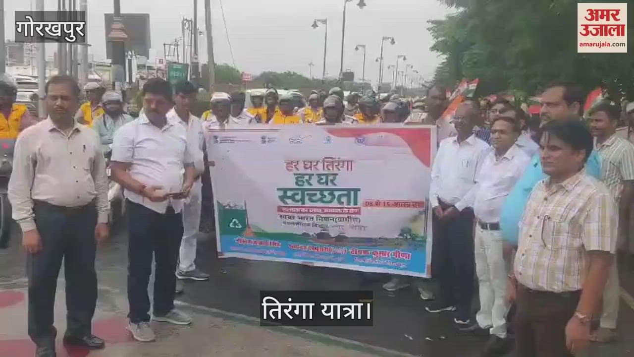 A tricolor rally was taken out by the students of MG Inter College