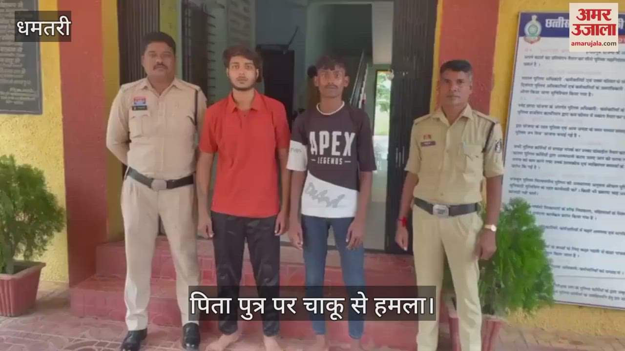 three youths attacked a father and his two sons with a knife all three are in critical condition accused arrested in Dhamtari
