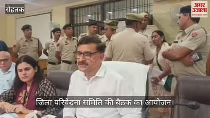 Organizing a meeting of the District Grievance Committee