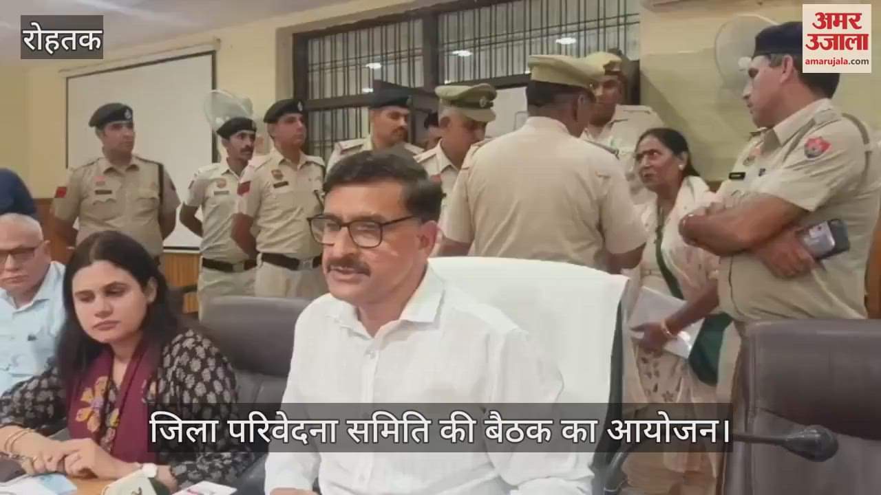 Organizing a meeting of the District Grievance Committee