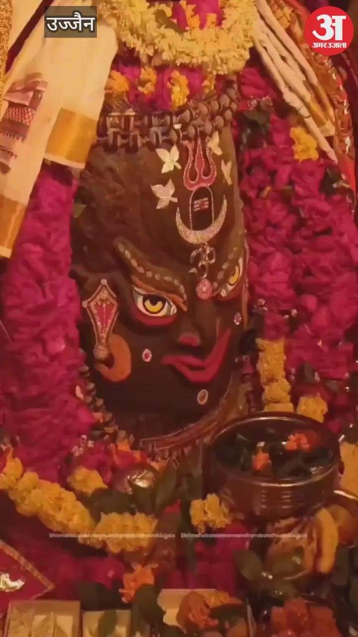 Ujjain : Bhang Used in Shivling Decoration During Bhasmarti; Another Shivling Appears on Mahakal’s Forehead