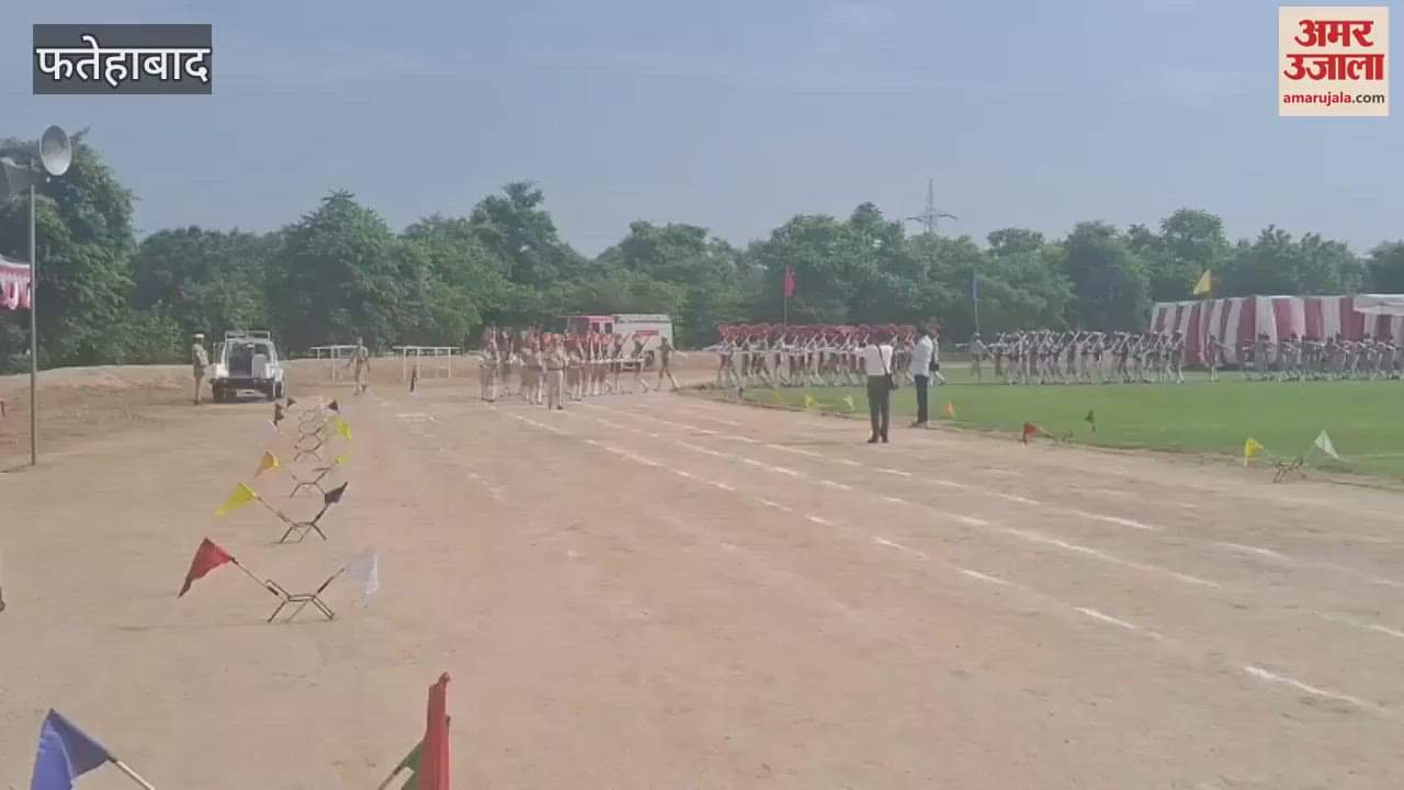 Final rehearsal of district level Independence Day celebrations held in Fatehabad, Deputy Commissioner Mandeep Kaur hoisted the flag