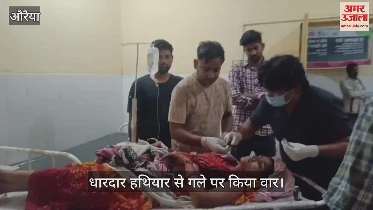 औरैया में घर के बाहर सो रही महिला पर धारदार हथियार से हमला