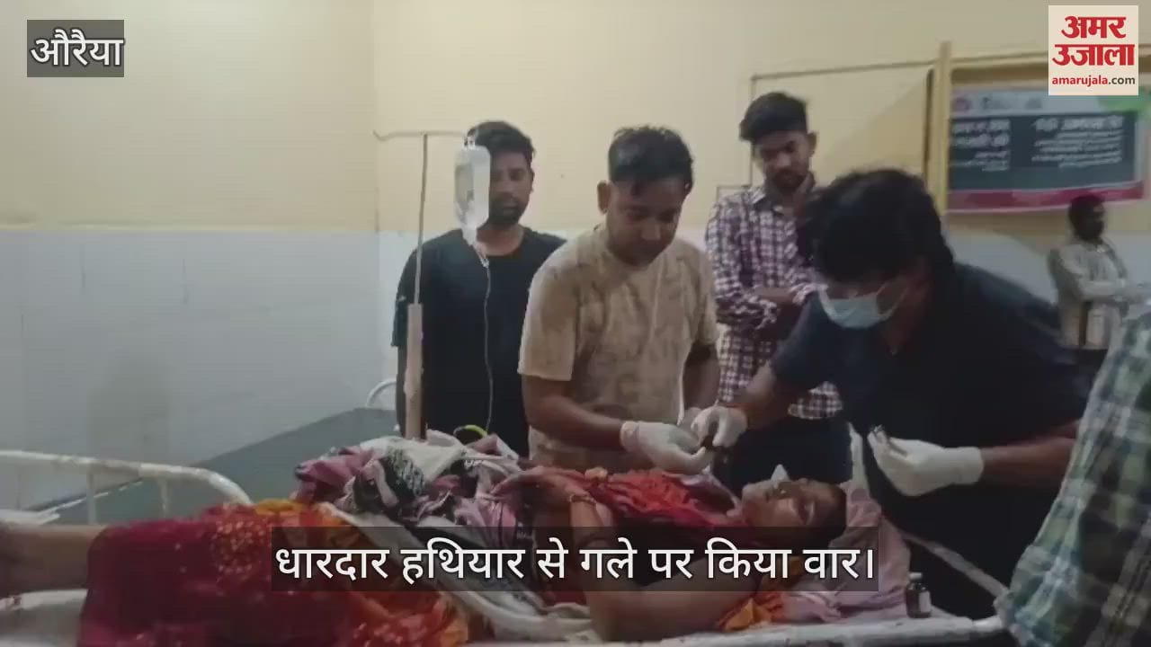 औरैया में घर के बाहर सो रही महिला पर धारदार हथियार से हमला