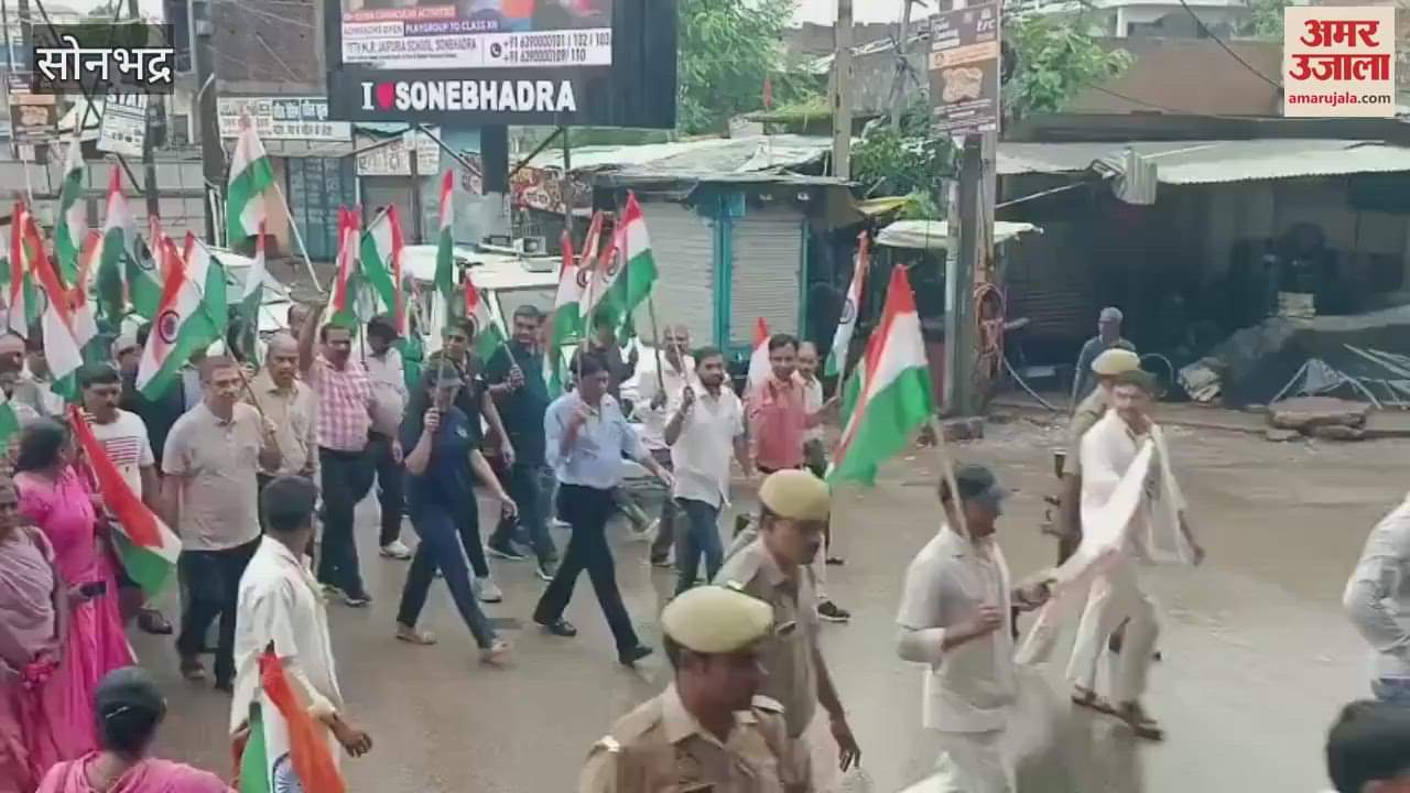 event was organized under Amrit Mahotsav of Independence and indian flag Campaign in every home