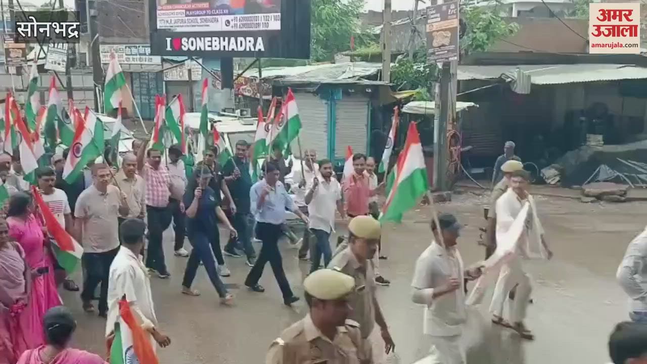 event was organized under Amrit Mahotsav of Independence and indian flag Campaign in every home