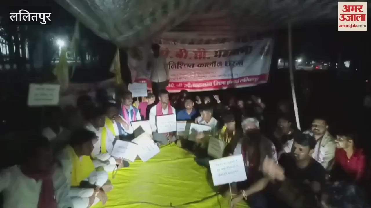 Lalitpur: OBC protest at the collectorate gate, agitation over five point demands