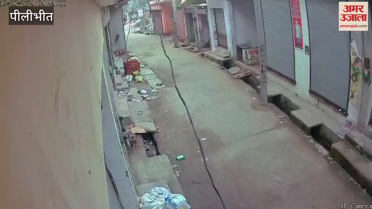 Live video of kidnapping accused escaping from police station in Pilibhit