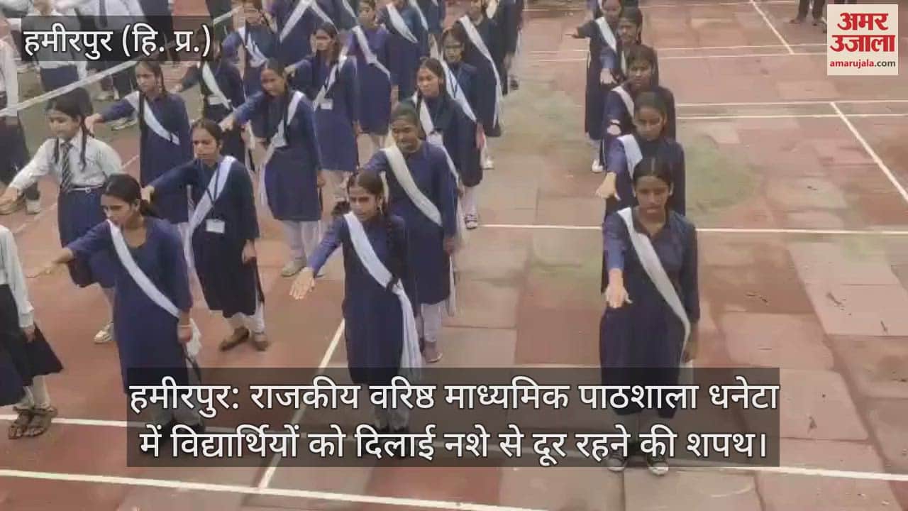 Students of Government Senior Secondary School Dhaneta were made to take an oath to stay away from drugs