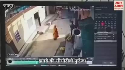 Jaipur News: Bloody Clash Over Road Dispute; Farmer Killed in Axe Attack, 6 Hospitalized