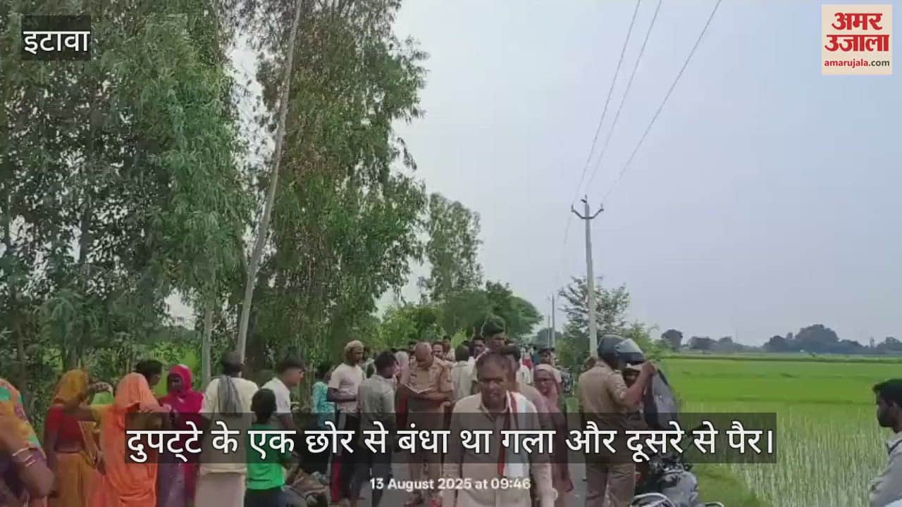 इटावा में सड़क किनारे मिला युवती का शव, पुलिस ने जताई हत्या की आशंका