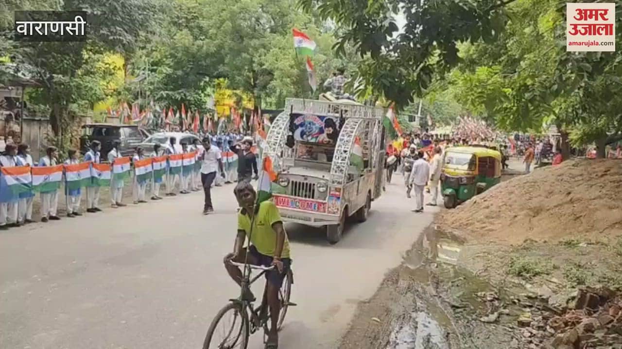 BJP members took out grand tricolor yatra under leadership of former Union Minister